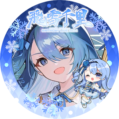 凪原涼菜Hiderain 缶バッジ まとめ売り