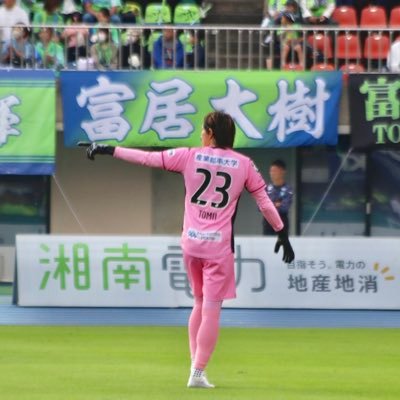 富居大樹 (@103123td) / Posts / X