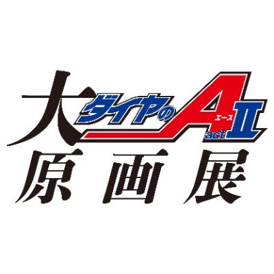 ⚾📢イベント限定商品紹介 🌟『ランダムカードコレクション（全34種