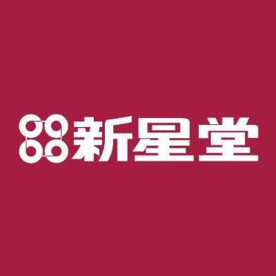 COUNTDOWN JAPAN 25/26 #CDJ2526 会場限定✨新星堂オリジナル特典