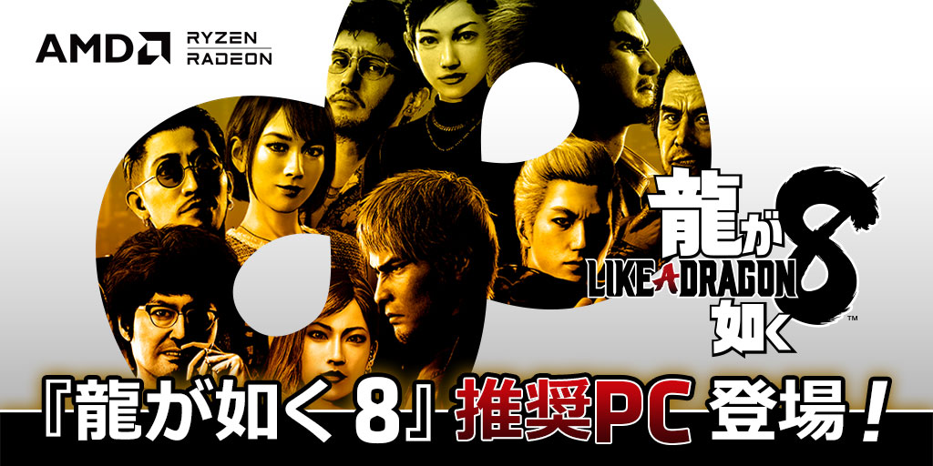 BTOパソコンならパソコンショップSEVEN｜BTOパソコン通販