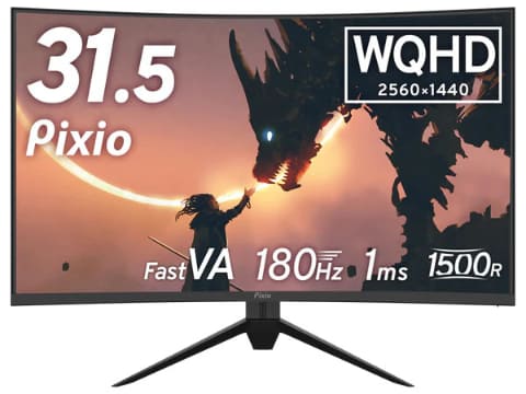 Pixio、180Hz駆動の32型湾曲ゲーミング液晶モニター - PC Watch
