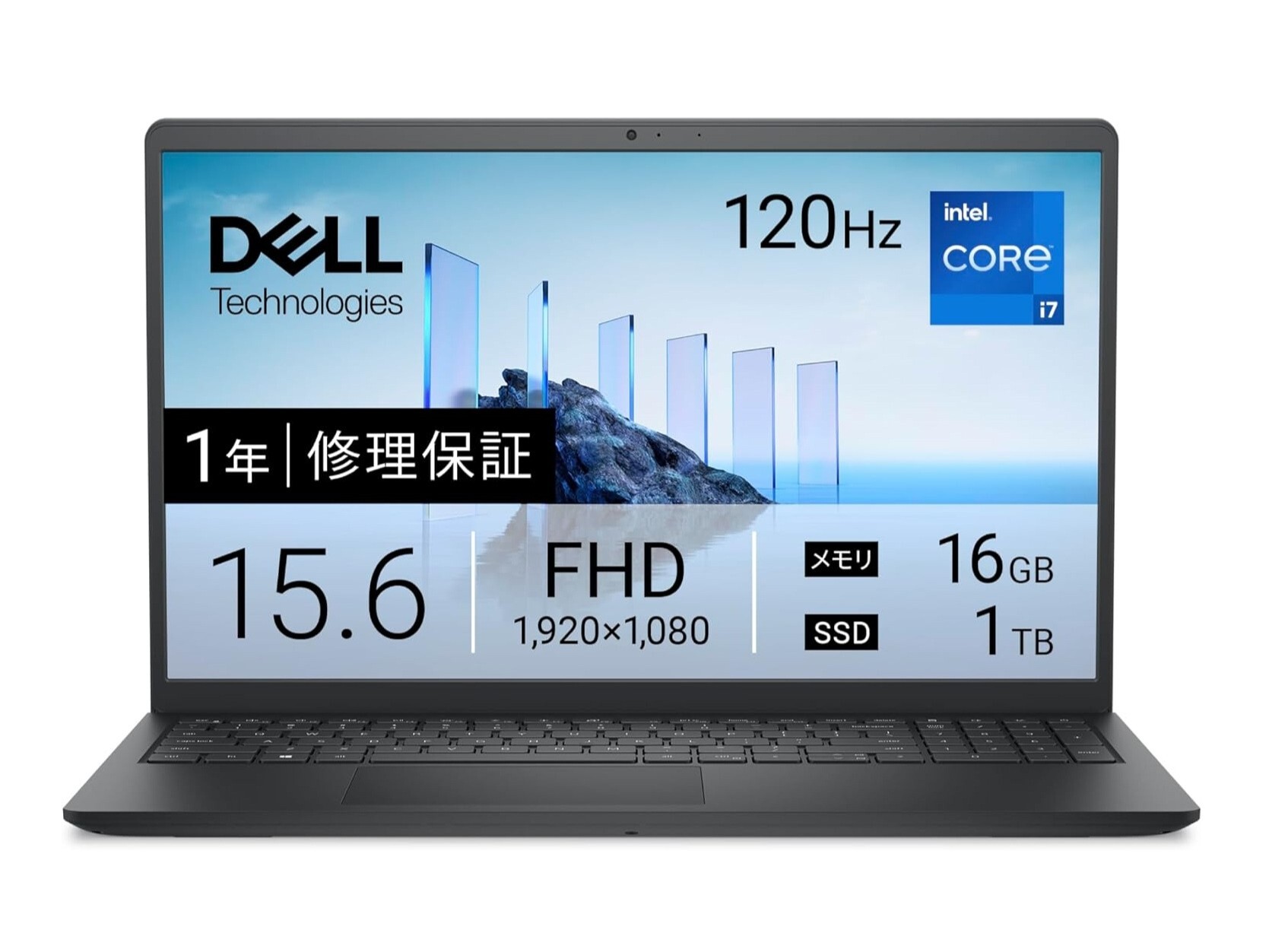 本日みつけたお買い得品】デルのノートPCが1万5,000円引き、12万円台で