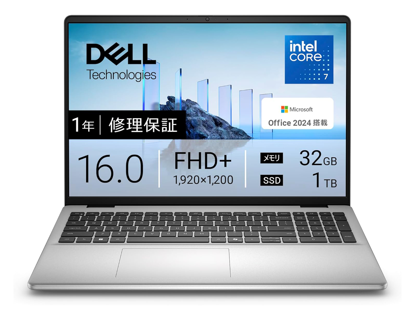 本日みつけたお買い得品】メモリ32GB/1TB SSDのデル製ノートが2万円