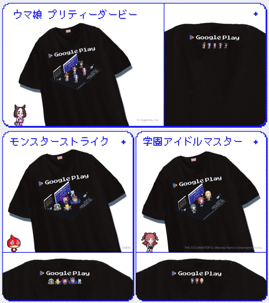 コラボ コレクションカードが6枚到着!レビュー Google Play 大感謝祭