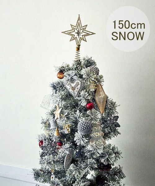 クリスマスSNOWツリー150cm [CHRISTMAS 2025] | [公式]スタディオ