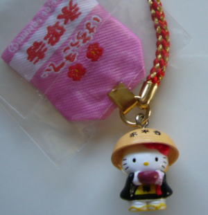 ご当地キティちゃん 福井編 : 喜々福々