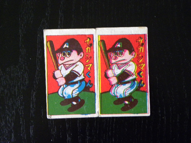 メンコの版ズレはポップアート？ : メンコ 昭和館