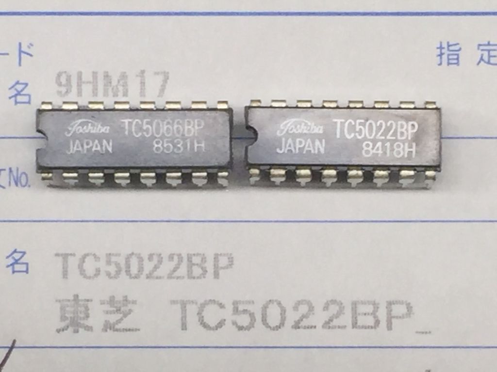 TRIO TS-120Vの修理 その2 : マニアックな無線とラジオ