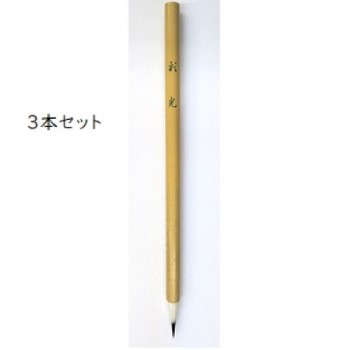 夏季セール2024｜書道用品 筆 | 日本ペン習字研究会／日本書道学院