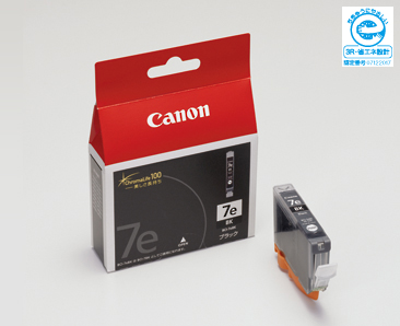 PIXUS iP4300 消耗品インクジェットプリンター消耗品｜個人｜キヤノン