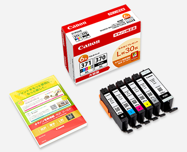 PIXUS TS8030 消耗品インクジェットプリンター消耗品｜個人｜キヤノン