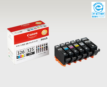PIXUS MG6130 消耗品インクジェットプリンター消耗品｜個人｜キヤノン