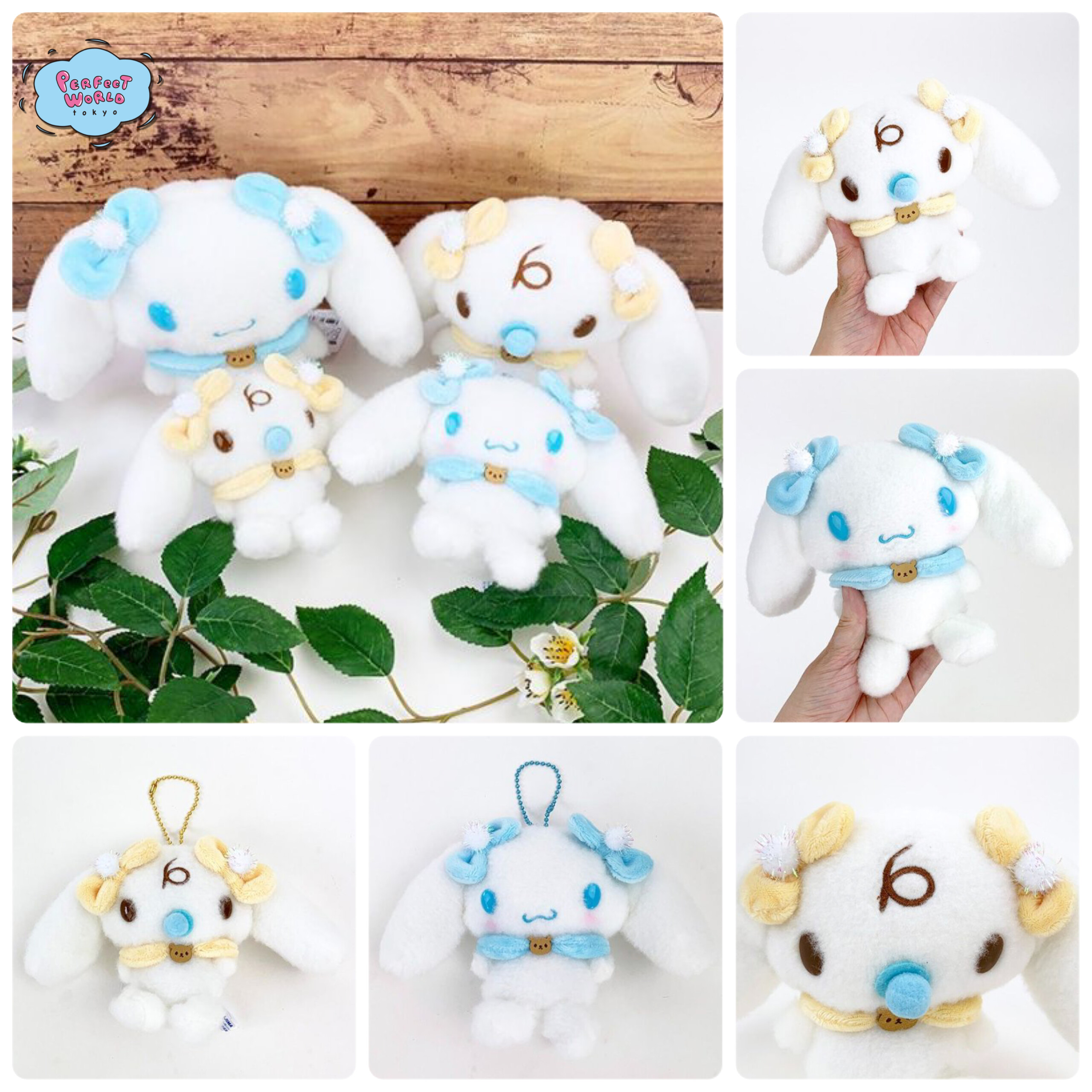 シナモロールのふわふわ感触がたまらないぬいぐるみ。本物のシナモンと