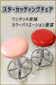 スピーディク 純正替刃 2mm バリカン替刃 スピー 替刃 スピーディック