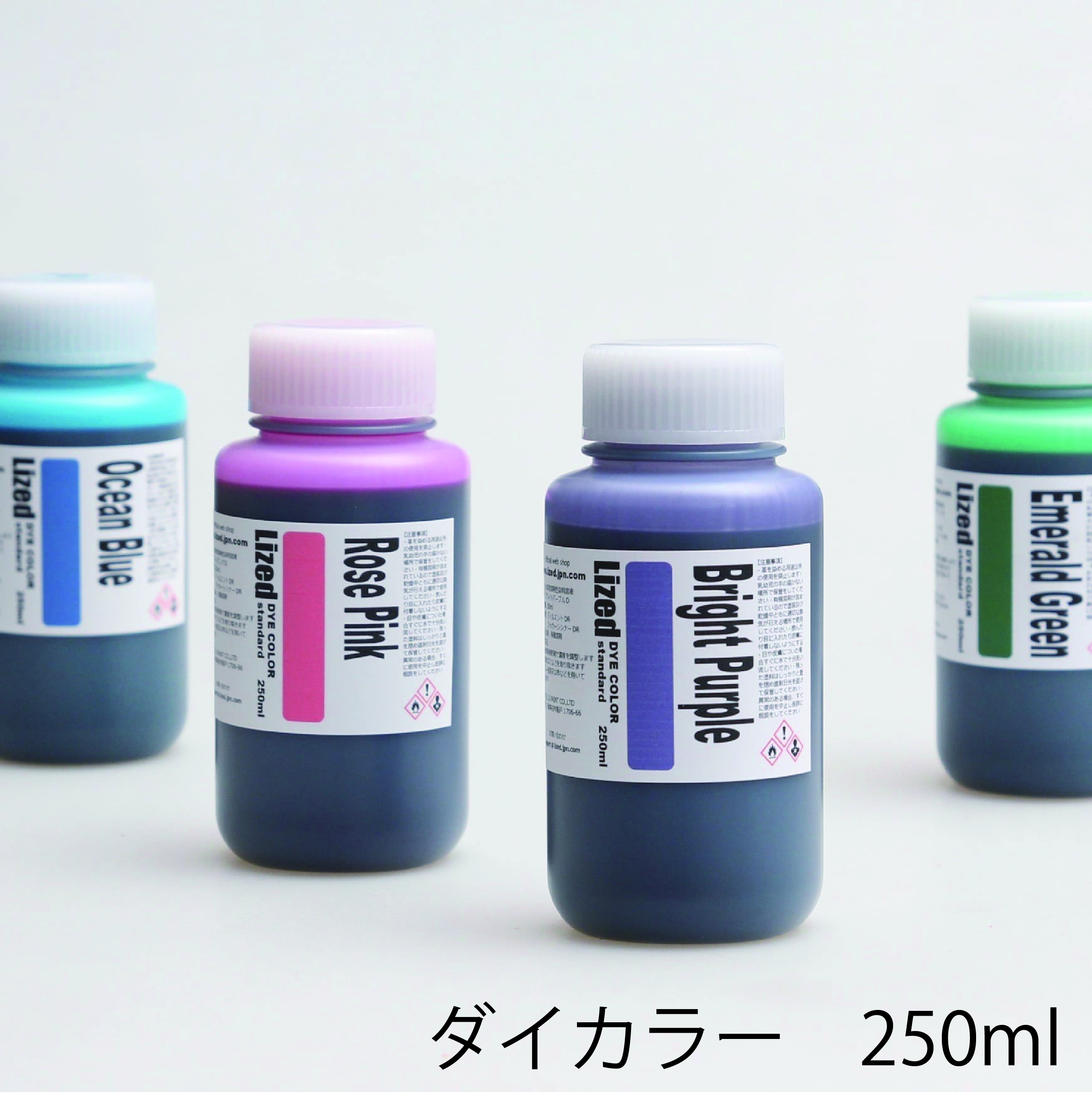 Lized】ダイカラー 溶剤性 250ml | ヌメ革と真鍮金具とレザークラフト