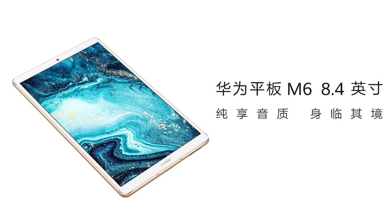 中国でRAM8GBの「HUAWEI MediaPad M6 8.4」発売 | phablet.jp (ファ