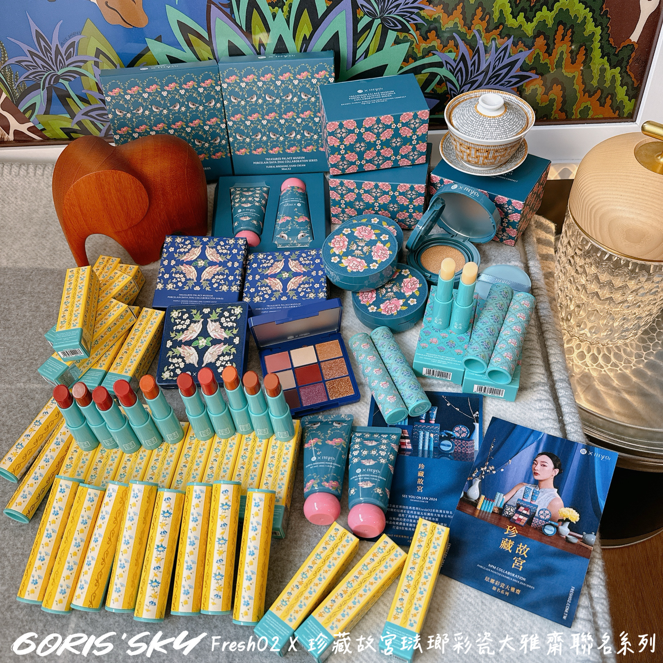 終於等到重磅回歸質感再升級!!!!FreshO2 X珍藏故宮琺瑯彩瓷大雅齋聯名