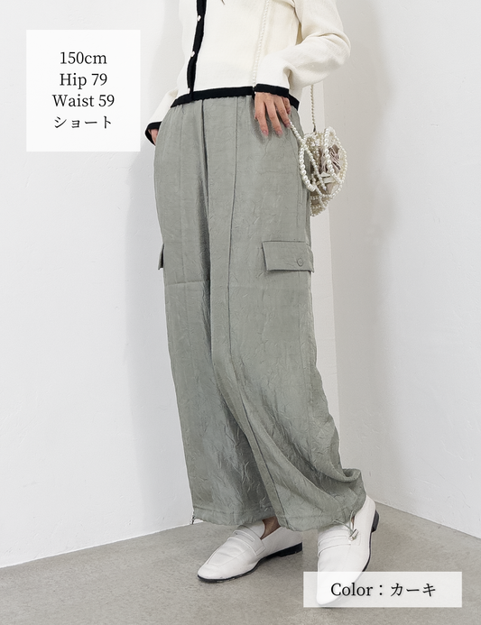 パンツ・デニムパンツ – Pinup Closet
