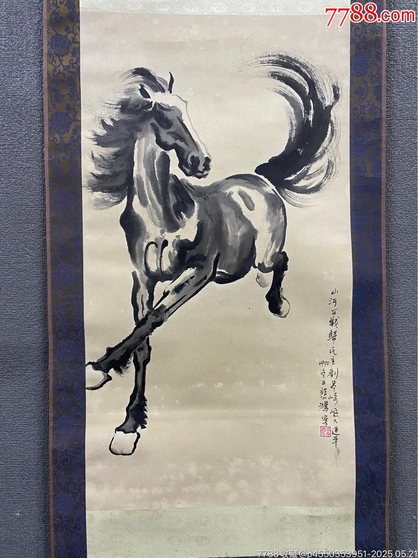 蔵出品 现代の肉筆絵 徐悲鸿作 人物絵 激安骨董品 DE633C8-3 蔵出品
