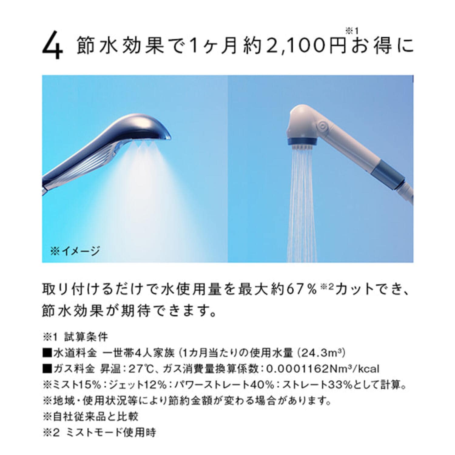 リファファインバブル S【シャワーヘッド】（シャワーヘッド/シャワー