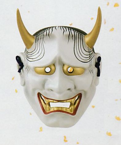 昭峰窯 般若（はんにゃ）吉祥面【特価 通販 魔除け 厄除け 招福 縁起物