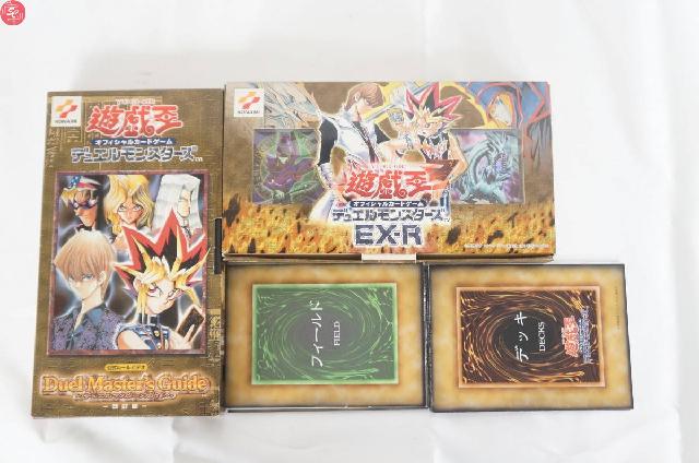 コナミ 遊戯王 デュエルモンスターズ EX-R 二人対戦用構築済デッキ