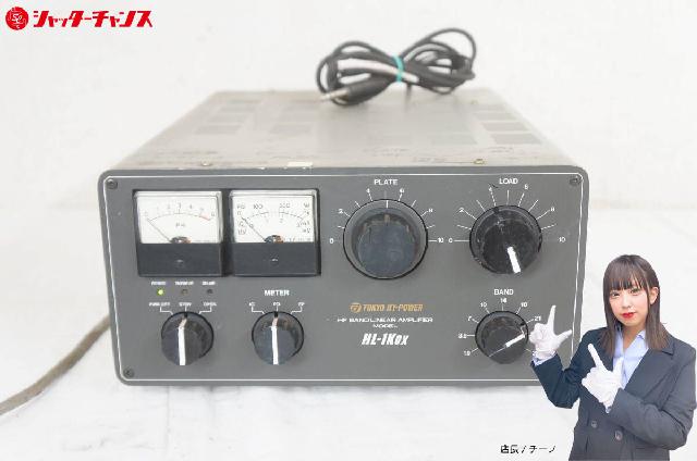 TOKYO HY-POWER 東京ハイパワー HL-1KGX リニアアンプ （ アンプ）の