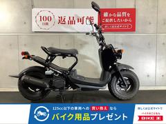 グーバイク】走行距離 :4万キロ 以下・「ホンダ ズーマー」のバイク