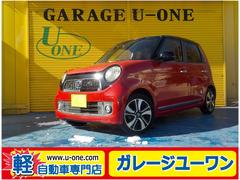 N－ONE プレミアム ツアラー・Lパッケージの中古車を探すなら