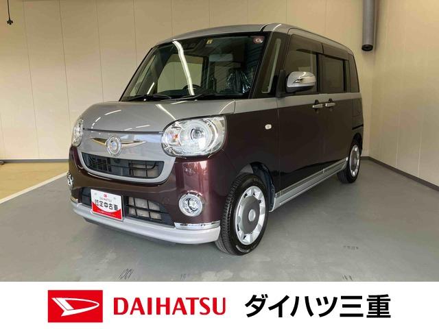 ムーヴキャンバス パールホワイトIII × ライトローズマイカメタリック
