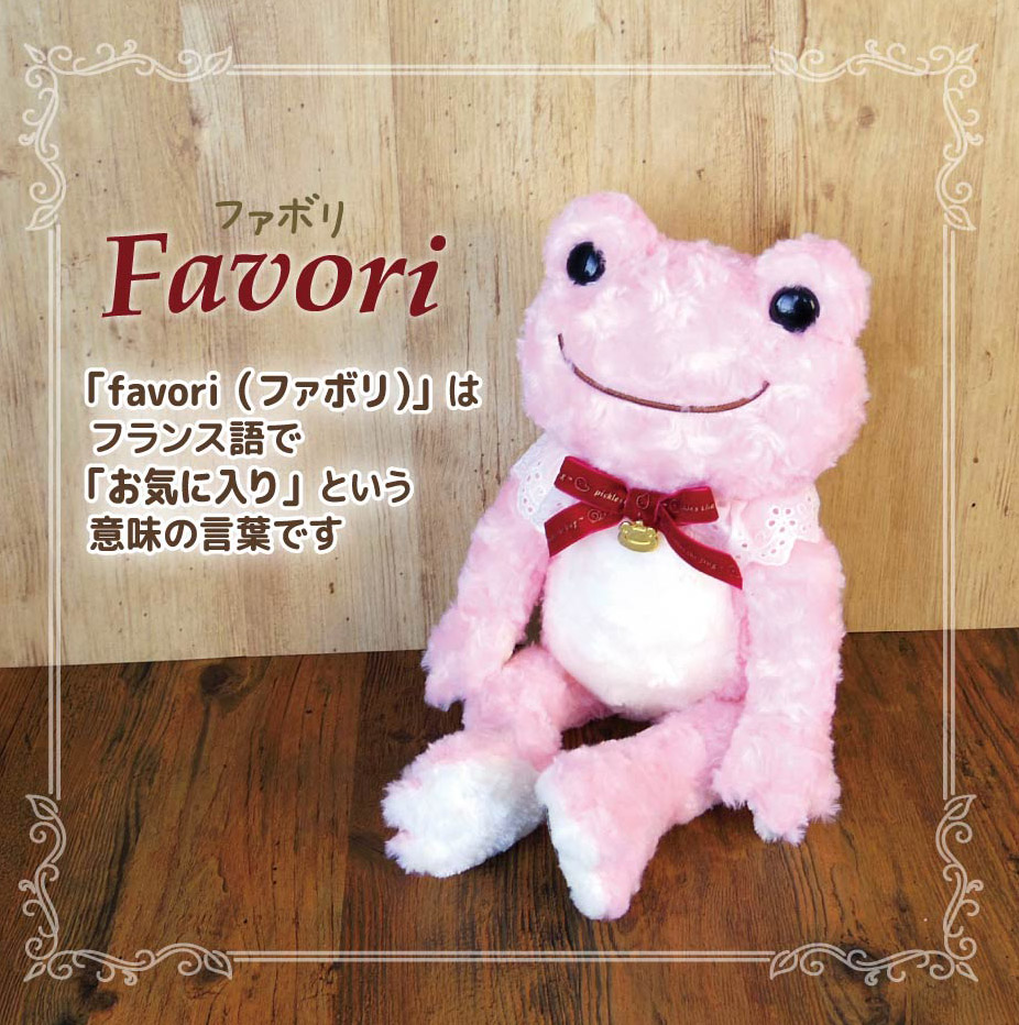 かえるのピクルス pickles home