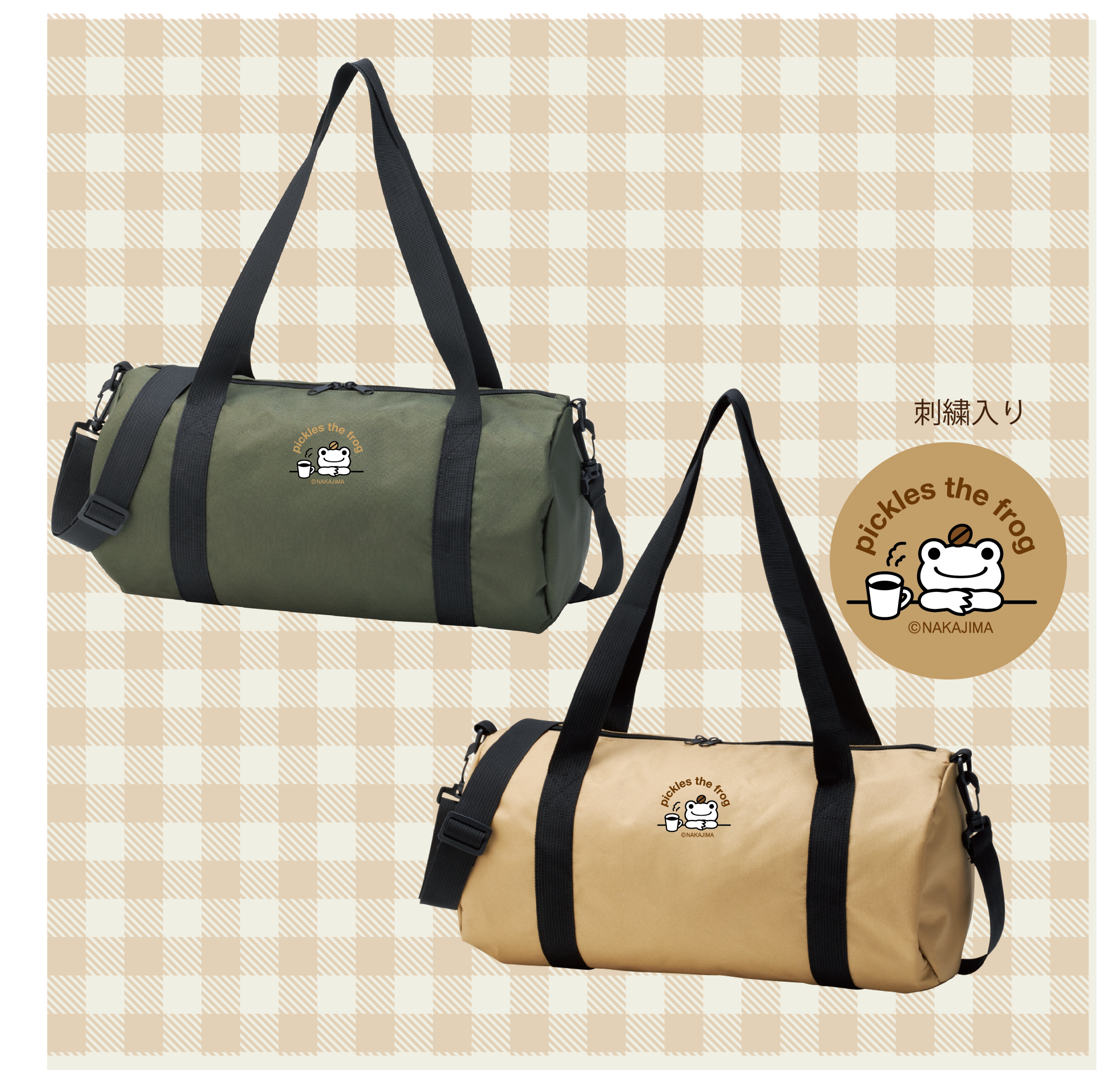 かえるのピクルス pickles home