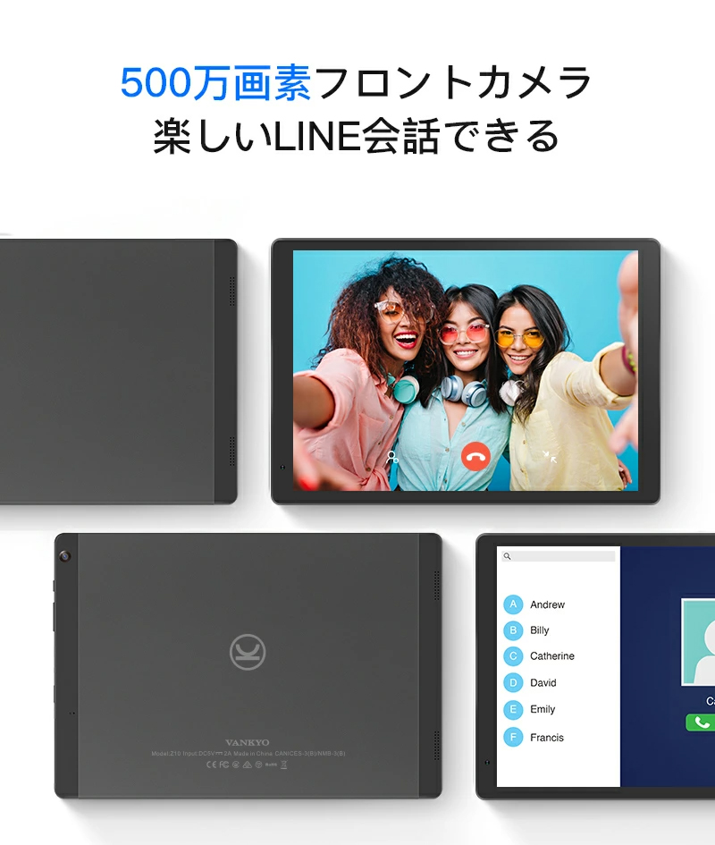 VANKYO Z10 [タブレットPC 10.1インチ/Android 9.0/デュアルカメラ