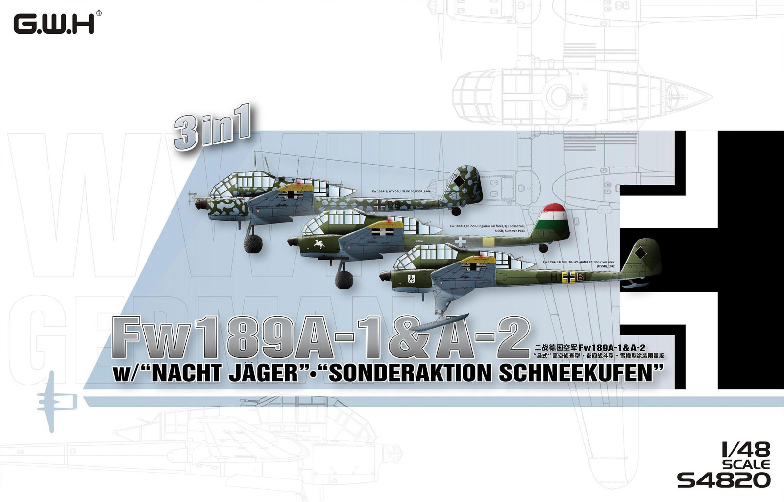 S4820 1/48 ドイツ空軍Fw189A-1/A-2 偵察機/冬期用スキー装備/夜間戦闘