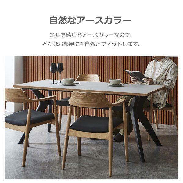 ラミン メラミン天板 ダイニングテーブル 天然木無垢材 - PIU STYLE