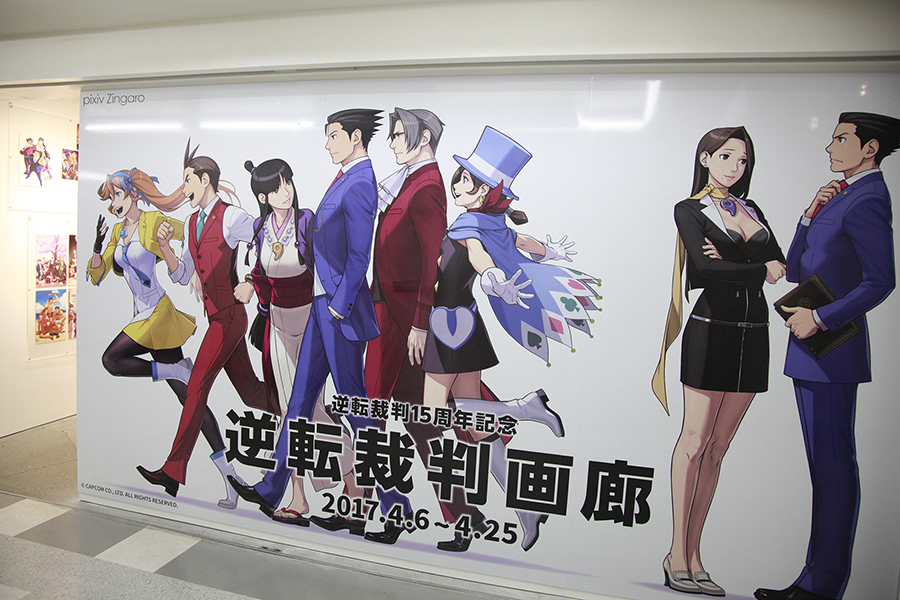 逆転裁判15周年記念「逆転裁判画廊」 開催レポート | pixiv Zingaro