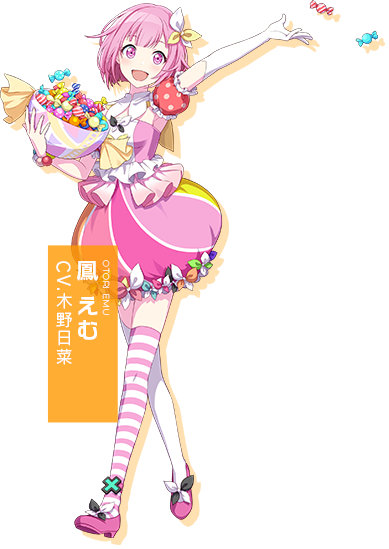 ワンダーランズ×ショウタイム | プロジェクトセカイ カラフルステージ