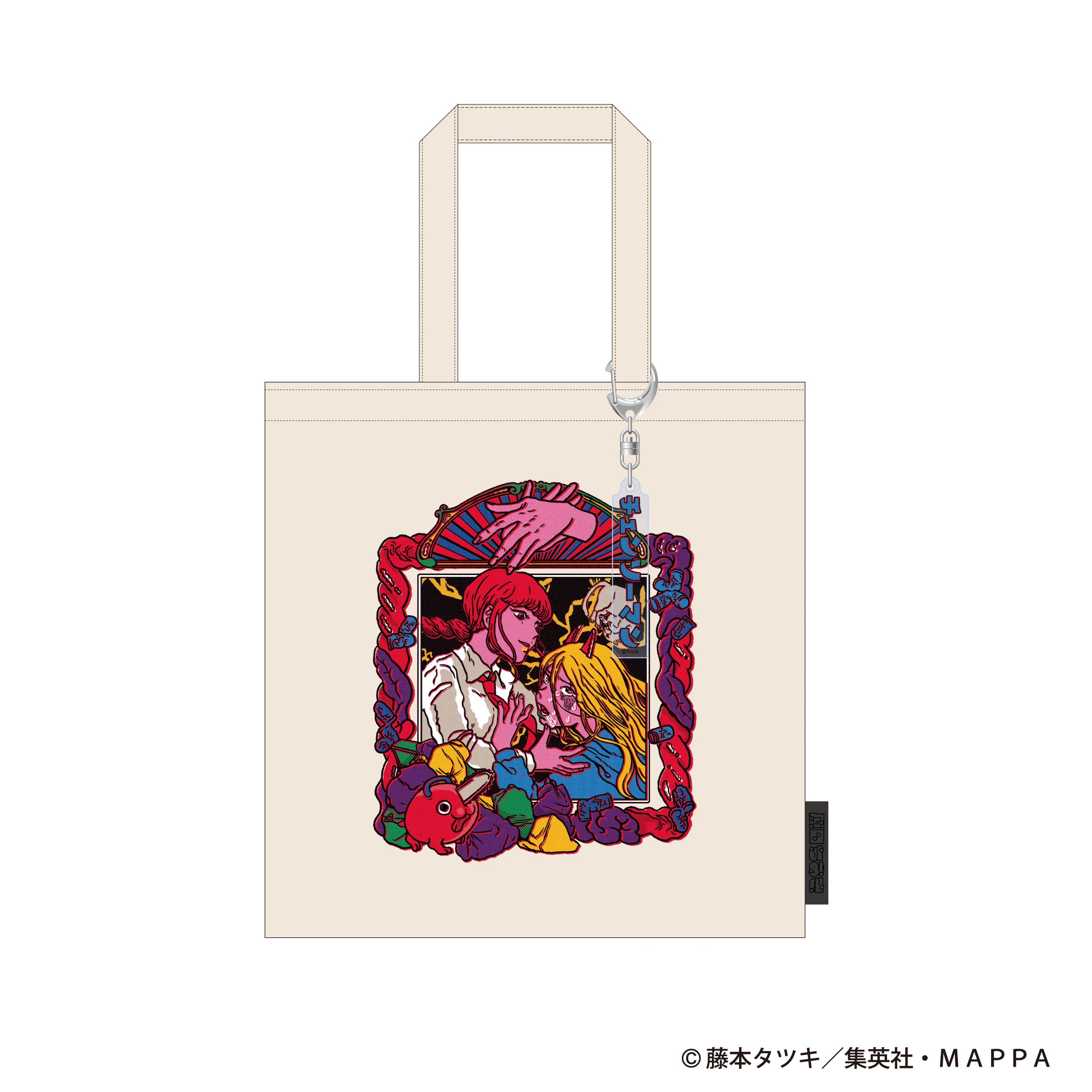 チェンソーマン×原田ちあき トートバッグ