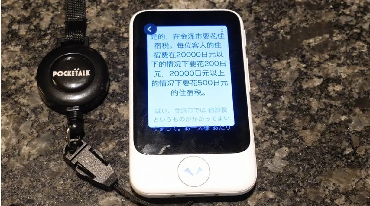 ケン・ホテルマネジメント金沢 の場合｜活用！なっとく事例集