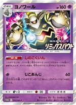 381/SM-P ピッピ： 強化拡張パック「ドリームリーグ」BOX購入