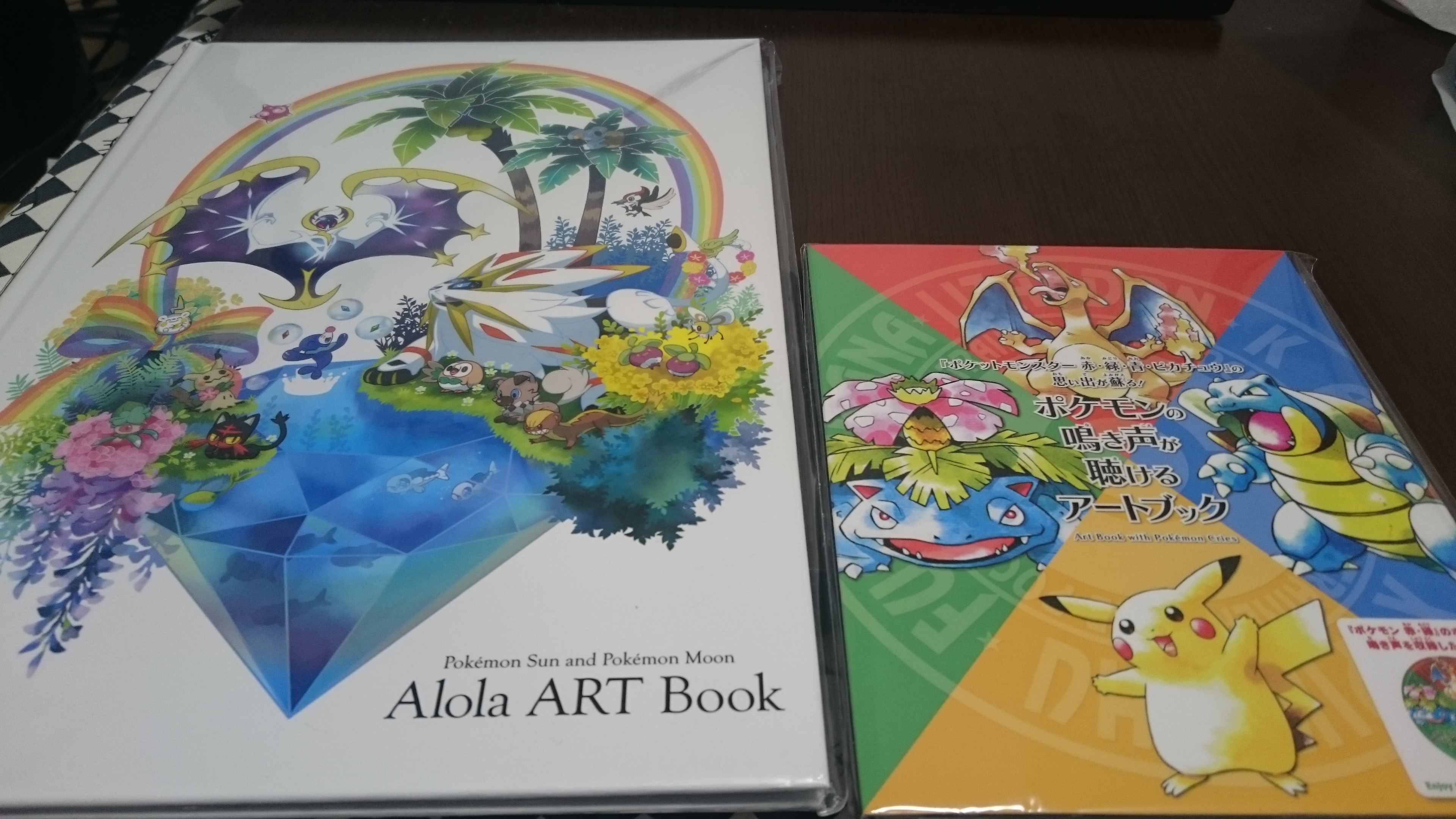 ポケモン サンムーン 予約特典 アートブック – 続・大人でもポケモン好き