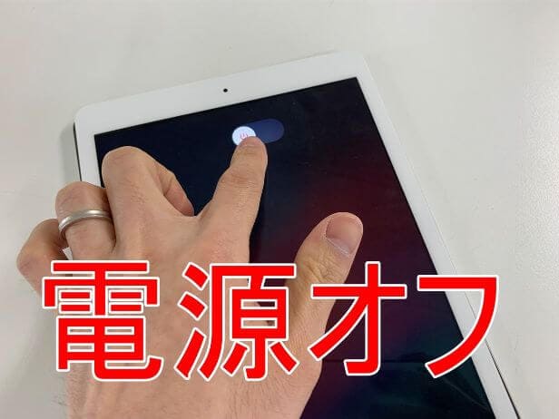 iPad 第6世代のバッテリー交換で電池持ちが悪い症状が改善！寿命でお