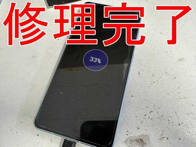 AQUOS sense7のUSB充電口修理で充電できない故障がデータそのまま改善