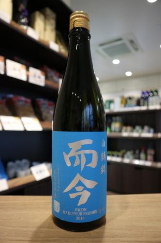 而今 白鶴錦」 WEB抽選販売 当選者のお知らせ | 矢島酒店