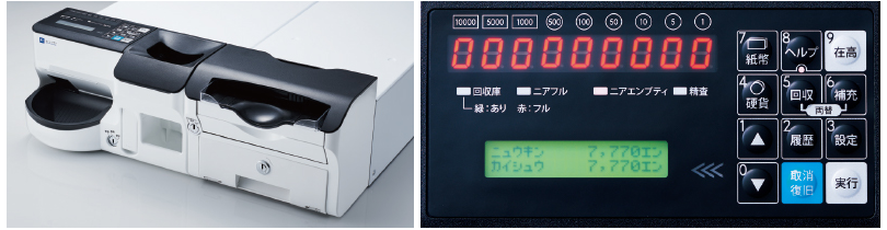 自動釣銭機【富士電機】 ‹ POSMOCO