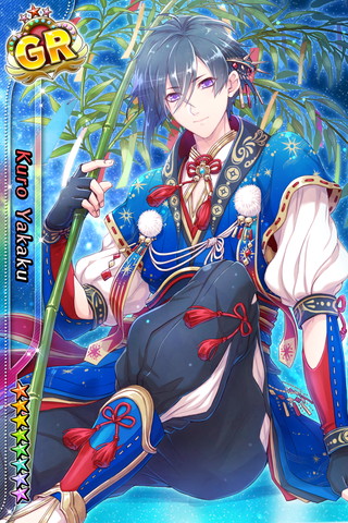 夜空ニ瞬ク一等星』 | 夜鶴 黒羽のカード | ポス☆チュウ～みんなの