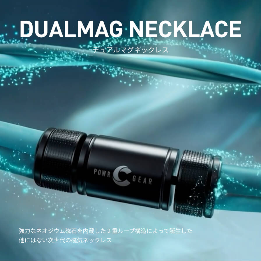 dualmag-necklace_thumb.jpg