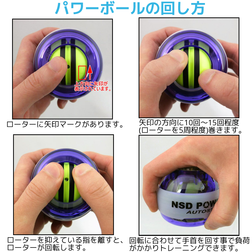 RPM SPORTS NSDパワーボール 280Hz Autostart Classic (オートスタート