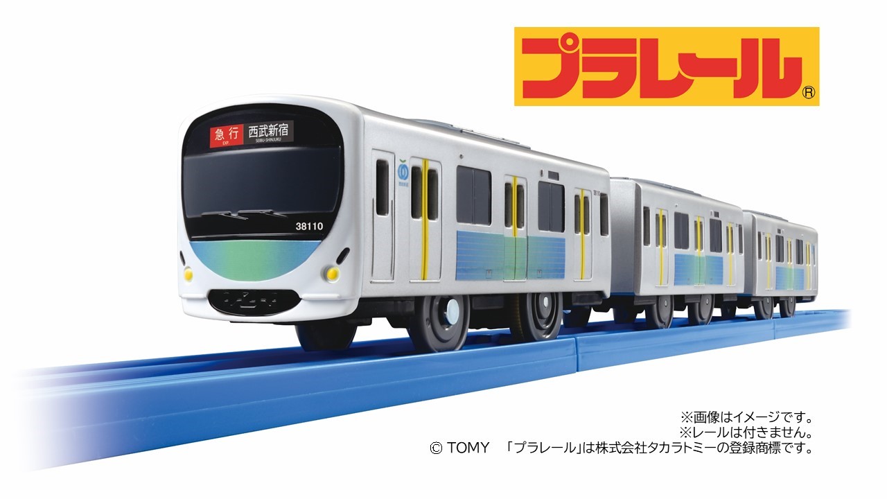 限定】プラレール 西武鉄道30000系（スマイルトレイン）2024年12月発売